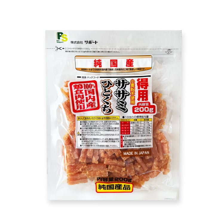 得用純国産 ささみひとくち200g
